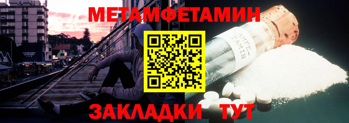 Сертолово  АМФ VHQ  Амфетамин  Вход с VPN  Amphetamine 