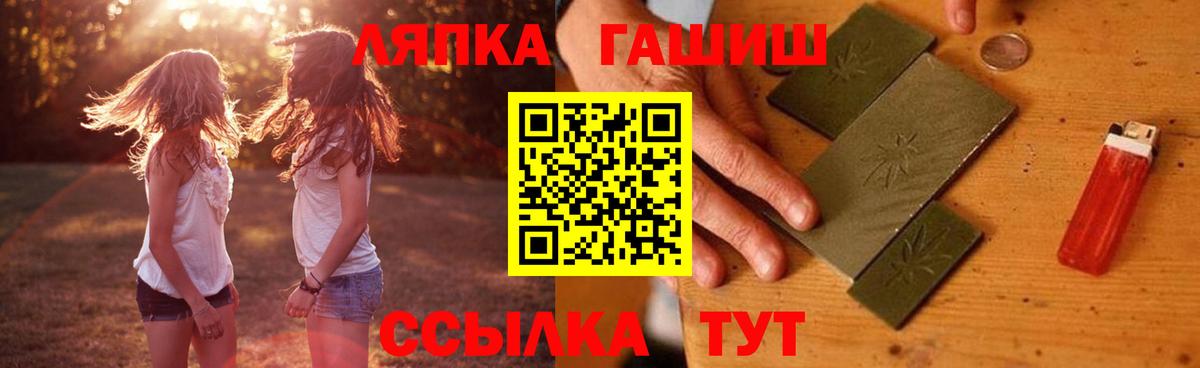 ГАШ AMNESIA HAZE  Вход с VPN  продажа наркотиков  Сертолово  Гашиш хэш  Гашиш 
