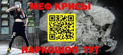 прущие крисы Будённовск