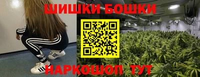 ПСИЛОЦИБИНОВЫЕ ГРИБЫ Бугуруслан