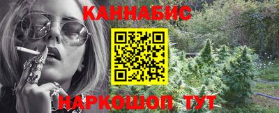 ПСИЛОЦИБИНОВЫЕ ГРИБЫ Бугуруслан