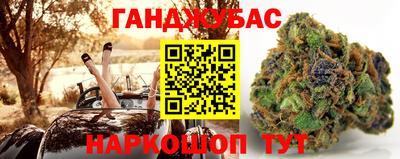 дживик Бузулук