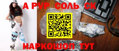 дживик Бузулук