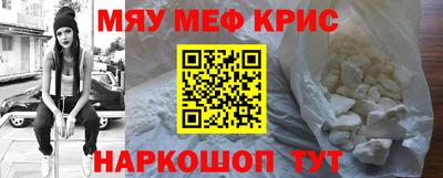 прущие крисы Будённовск