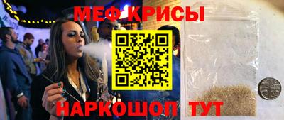 прущие крисы Будённовск