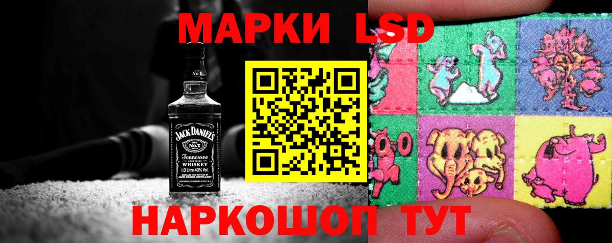 Лсд 25 экстази кислота  Вход с VPN  Сертолово 