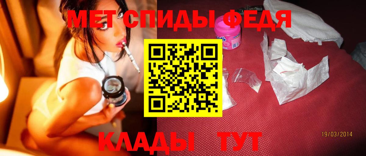 Первитин витя Сертолово