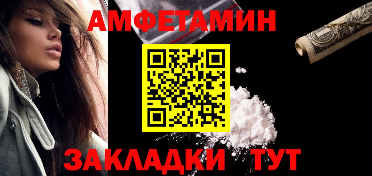 Метамфетамин  Первитин Декстрометамфетамин 99.9%  Первитин Декстрометамфетамин 99.9%  Вход с VPN  Сертолово 