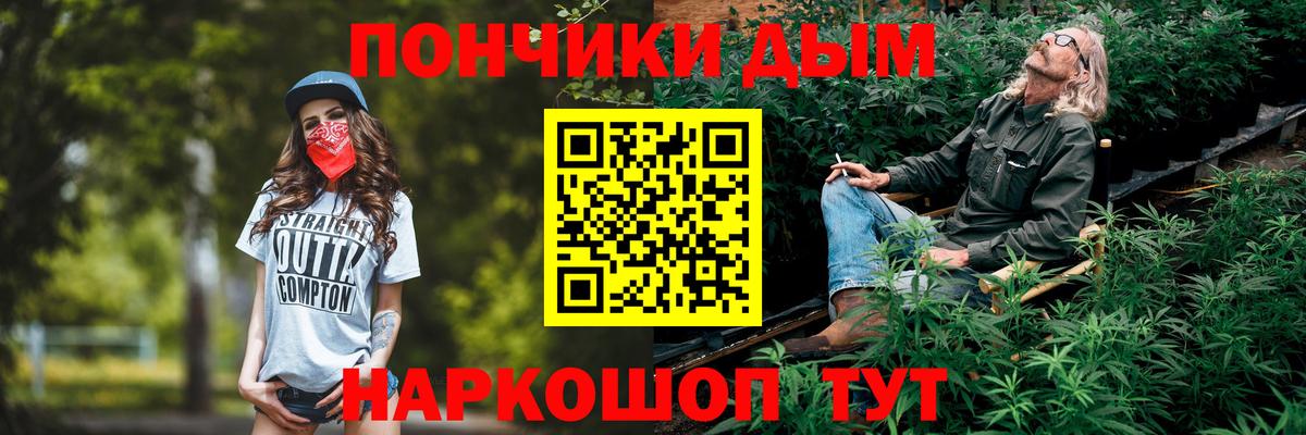 Шишки марихуана марихуана  Конопля Amnesia  Бошки Шишки семена  Сертолово  Канабис OG Kush  Вход с VPN 